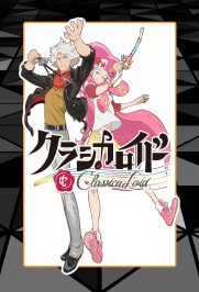 ClassicaLoid ClassicaLoid
