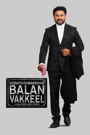 Kodathi Samaksham Balan Vakeel Kodathi Samaksham Balan Vakeel