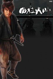 Samurai Banners Samurai Banners