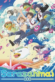 Sarazanmai Sarazanmai