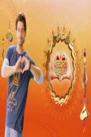 Isharon Isharon Mein