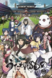 Utawarerumono: The False Faces Utawarerumono: The False Faces