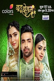 Bahu Begum Bahu Begum