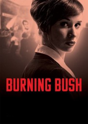 Burning Bush Burning Bush