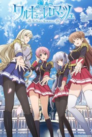 Walkure Romanze Walkure Romanze