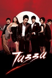Tazza Tazza