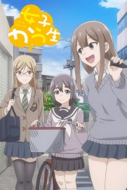 Joshi Kausei Joshi Kausei