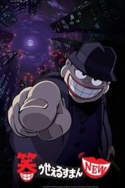 The Laughing Salesman The Laughing Salesman