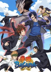 Gakuen Basara: Samurai High School Gakuen Basara: Samurai High School