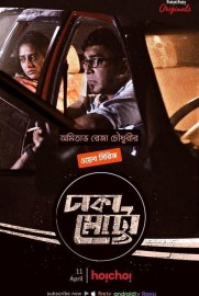 Dhaka Metro Dhaka Metro
