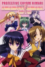Omamori Himari Omamori Himari