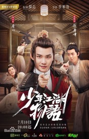 The Birth of The Drama King The Birth of The Drama King