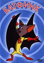 Batfink Batfink