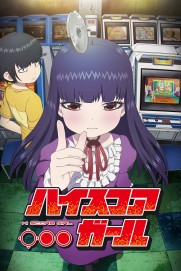 Hi Score Girl Hi Score Girl