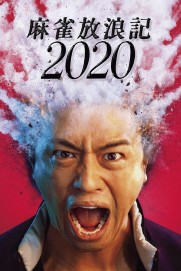 A Gambler's Odyssey 2020 A Gambler's Odyssey 2020