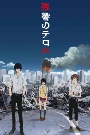 Terror in Resonance Terror in Resonance