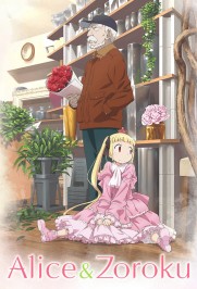 Alice & Zoroku Alice & Zoroku