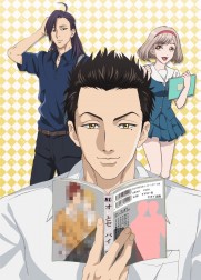 The Highschool Life of a Fudanshi The Highschool Life of a Fudanshi