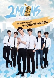2Moons: The Series 2Moons: The Series
