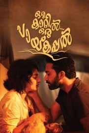 Oru Kaatil Oru Paykappal Oru Kaatil Oru Paykappal