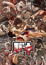 Baki Baki