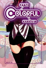 Colorful Colorful