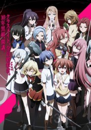 Riddle Story of Devil Riddle Story of Devil