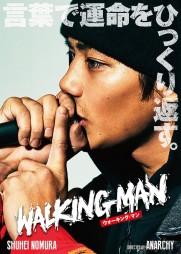 Walking Man Walking Man