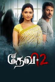 Devi 2 Devi 2