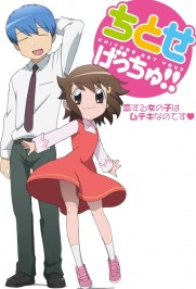 Chitose Get You!! Chitose Get You!!