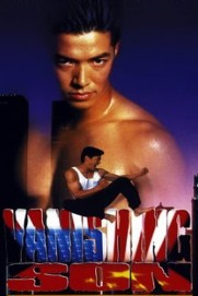 Vanishing Son Vanishing Son