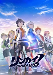 Rinkai! Rinkai!