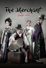 The Merchant: Gaekju 2015 The Merchant: Gaekju 2015