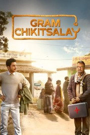 Gram Chikitsalay Gram Chikitsalay