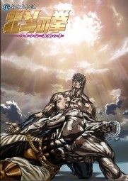 Fist of the North Star: Legend of Raoh - Chapter of Fierce Fight