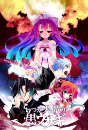 A Dark Rabbit has Seven Lives A Dark Rabbit has Seven Lives