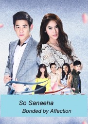 So Sanaeha So Sanaeha