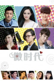 V Love-full