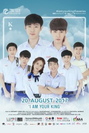 I Am Your King: The Series I Am Your King: The Series-full