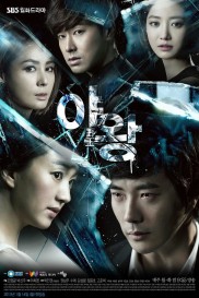 Queen of Ambition-full