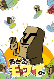 Odoru Mowai-kun Odoru Mowai-kun