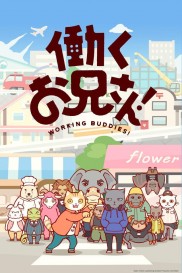 Working Buddies!-full
