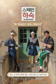 Korean Hostel In Spain-full