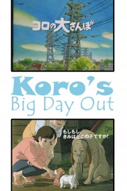 Koro's Big Day Out-full