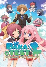 Baka and Test: Summon the Beasts-full