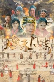 Battle Between Song and Liao Dynastles Battle Between Song and Liao Dynastles-full