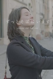 Ainsi Va La Vie Ainsi Va La Vie