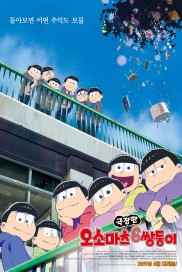 Mr. Osomatsu the Movie-full