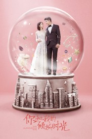 Our Glamorous Time-full