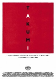 Takumi - A 60,000 hour story on the survival of human craft.-full